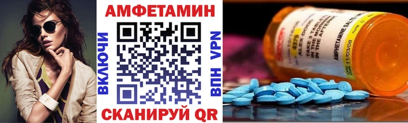 наркошоп  Тында  АМФЕТАМИН 98% 