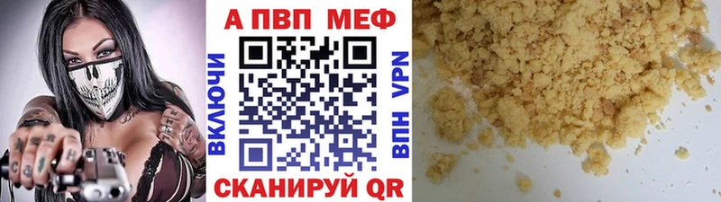 Alfa_PVP СК где продают наркотики Тында