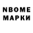 МДМА VHQ Nur Esir