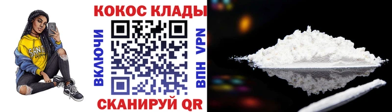 КОКАИН 98% дарнет шоп мега Тында