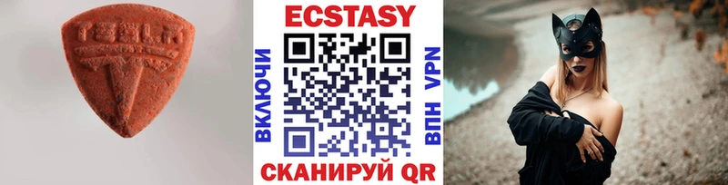 Экстази DUBAI  Тында 