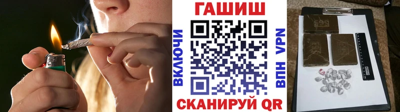 ГАШ Ice-O-Lator  Тында 