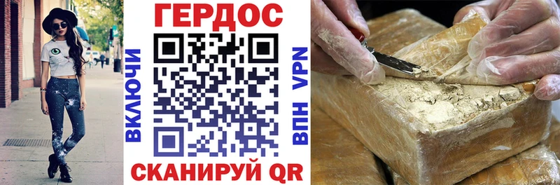 omg маркетплейс купить Тында ГЕРОИН белый