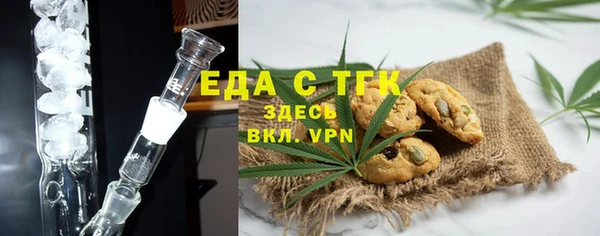 кокаин премиум Алексин