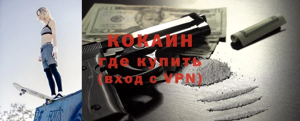 ГАЛЛЮЦИНОГЕННЫЕ ГРИБЫ Абинск