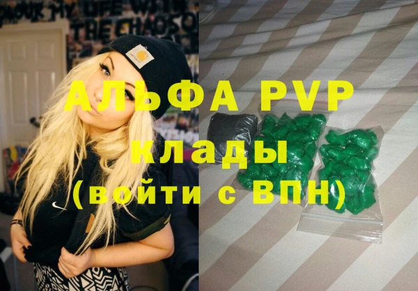 герыч Абдулино