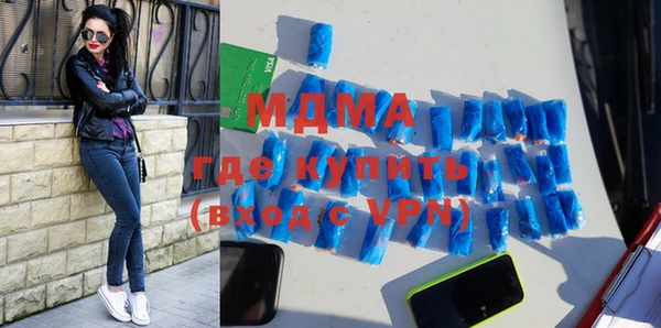 ГАЛЛЮЦИНОГЕННЫЕ ГРИБЫ Абинск