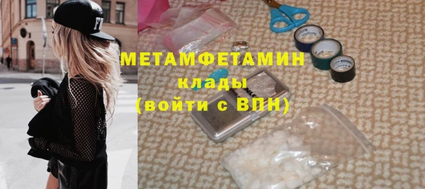 дурь Новокубанск