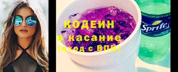 ГАЛЛЮЦИНОГЕННЫЕ ГРИБЫ Абинск
