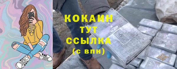 скорость Абаза