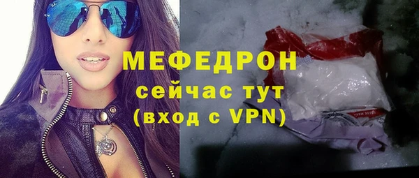 скорость Абаза