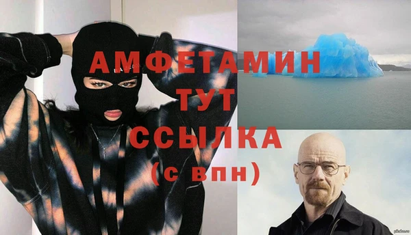 скорость Абаза