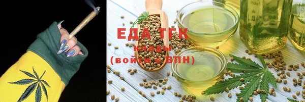 ГАЛЛЮЦИНОГЕННЫЕ ГРИБЫ Абинск