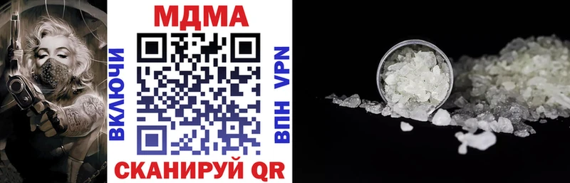 omg ссылка  Тында  МДМА VHQ  наркошоп 
