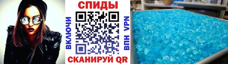 Первитин мет  Тында 