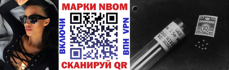 hydra маркетплейс  цены наркотик  Тында  Марки 25I-NBOMe 1,8мг 