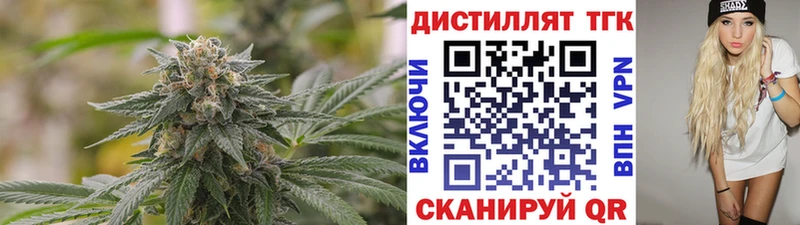 купить Тында MEGA ONION Дистиллят ТГК жижа